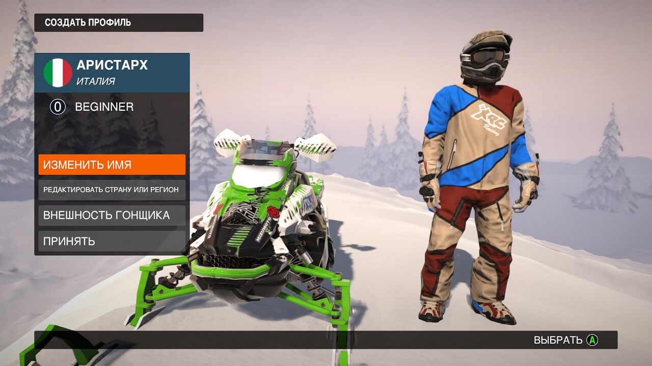 Snow Moto Racing Freedom Snow Moto Racing Freedom
